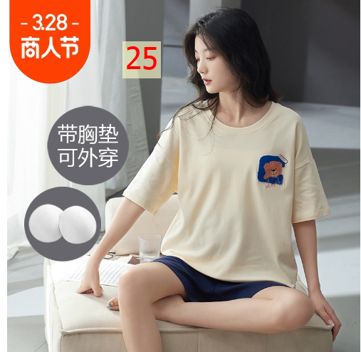 24HA263.08 - BỘ ĐÙI CỘC TAY COTTON KÈM BRA