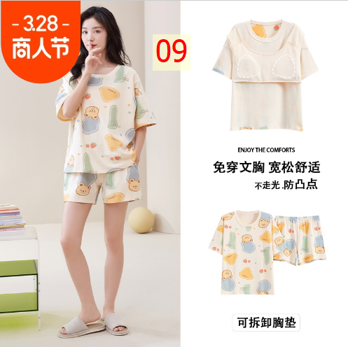 24HA263.08 - BỘ ĐÙI CỘC TAY COTTON KÈM BRA