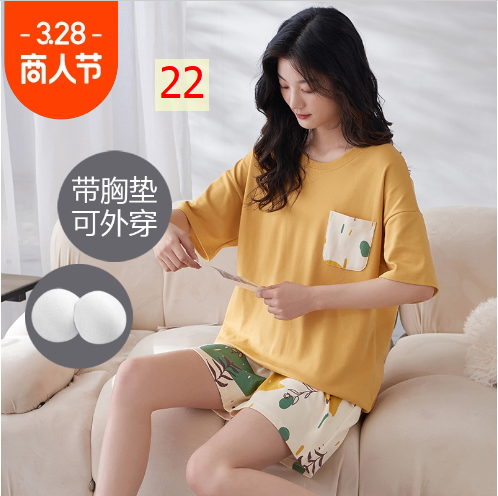 24HA263.08 - BỘ ĐÙI CỘC TAY COTTON KÈM BRA