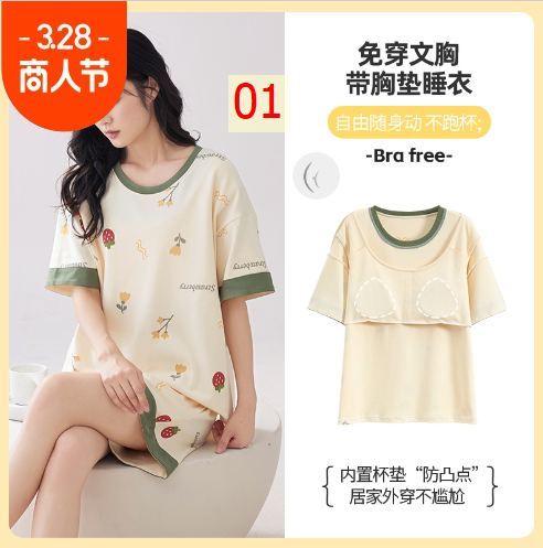 24HA263.08 - BỘ ĐÙI CỘC TAY COTTON KÈM BRA