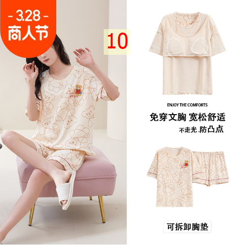 24HA263.08 - BỘ ĐÙI CỘC TAY COTTON KÈM BRA