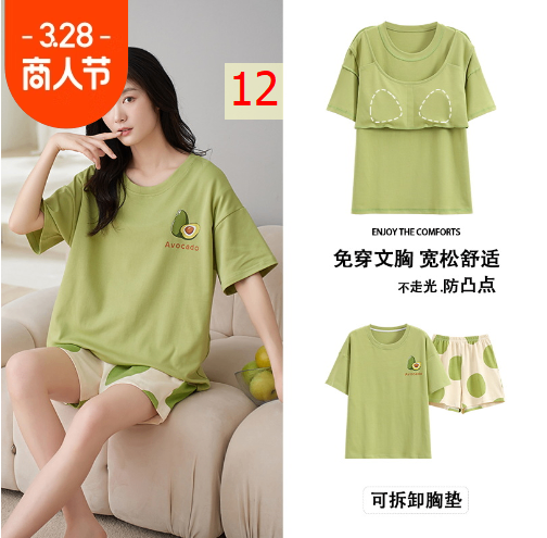 24HA263.08 - BỘ ĐÙI CỘC TAY COTTON KÈM BRA