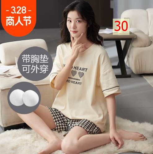 24HA263.08 - BỘ ĐÙI CỘC TAY COTTON KÈM BRA