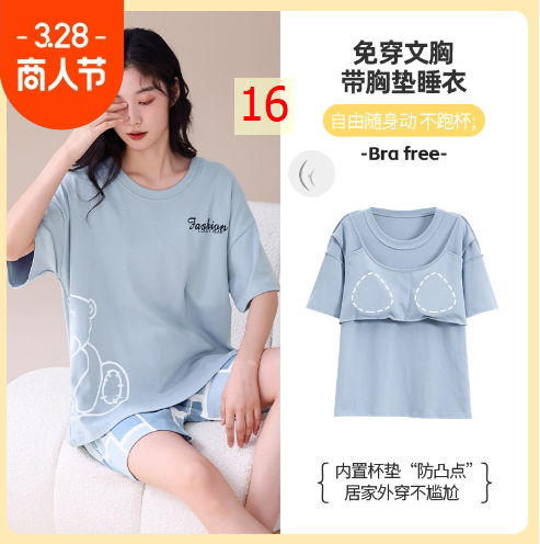 24HA263.08 - BỘ ĐÙI CỘC TAY COTTON KÈM BRA