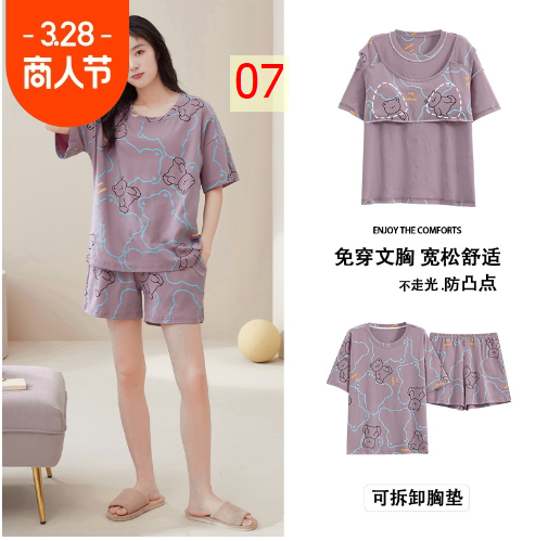 24HA263.08 - BỘ ĐÙI CỘC TAY COTTON KÈM BRA