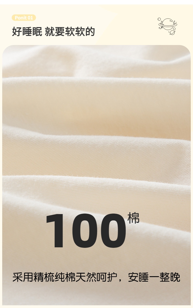 24HA263.05 - BỘ COTTON MẶC NHÀ SIZE ĐẠI