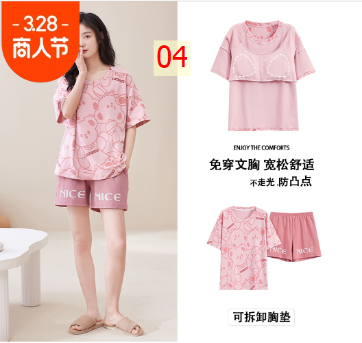 24HA263.08 - BỘ ĐÙI CỘC TAY COTTON KÈM BRA