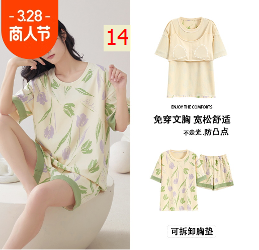 24HA263.08 - BỘ ĐÙI CỘC TAY COTTON KÈM BRA