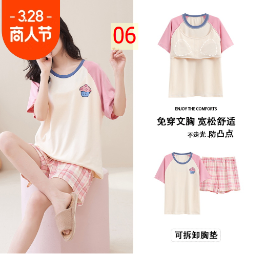 24HA263.08 - BỘ ĐÙI CỘC TAY COTTON KÈM BRA