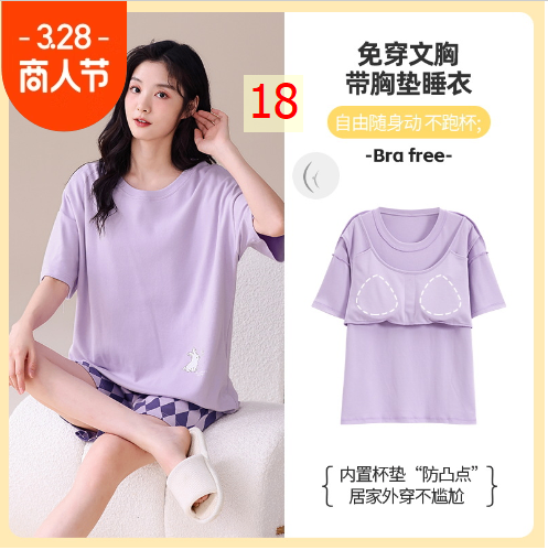 24HA263.08 - BỘ ĐÙI CỘC TAY COTTON KÈM BRA