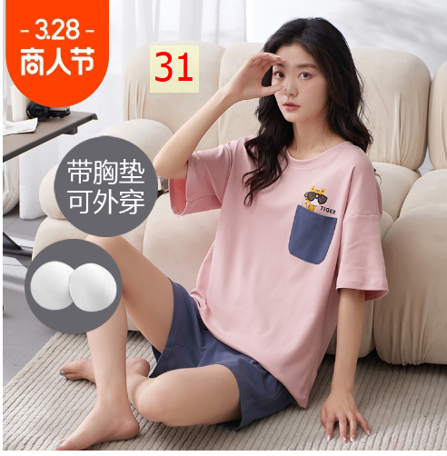 24HA263.08 - BỘ ĐÙI CỘC TAY COTTON KÈM BRA