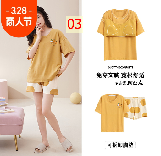 24HA263.08 - BỘ ĐÙI CỘC TAY COTTON KÈM BRA