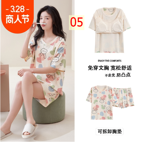 24HA263.08 - BỘ ĐÙI CỘC TAY COTTON KÈM BRA