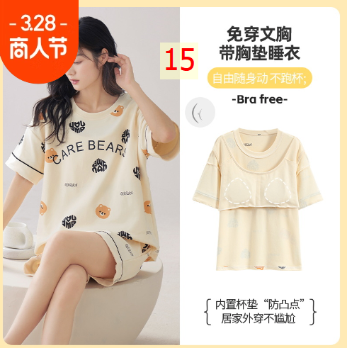 24HA263.08 - BỘ ĐÙI CỘC TAY COTTON KÈM BRA