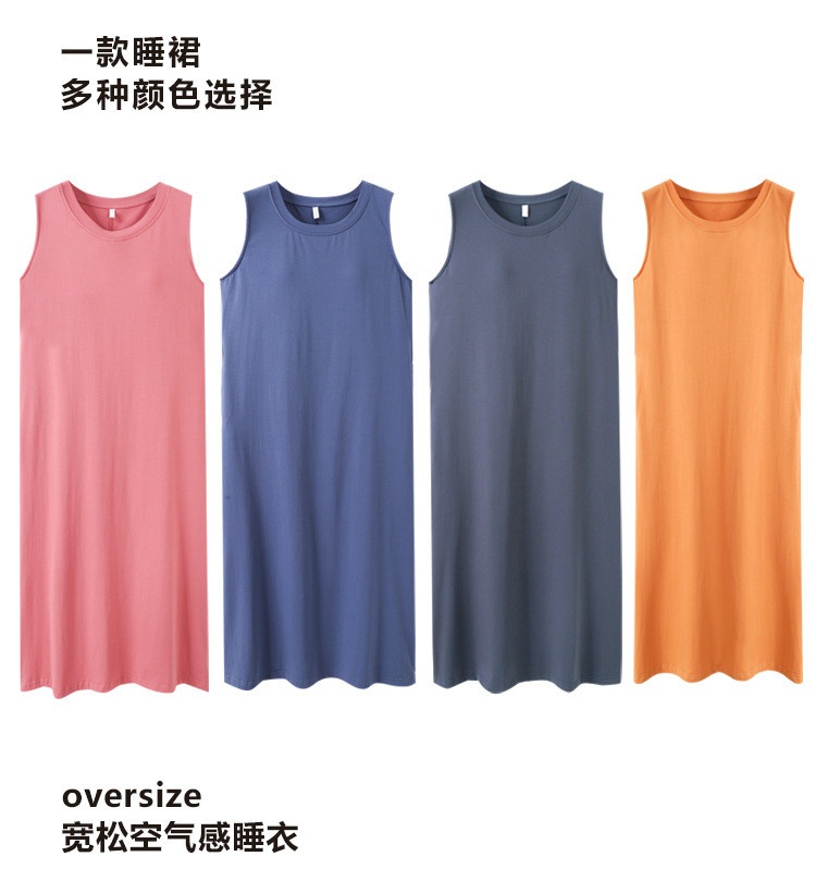 24HH263.05 - VÁY XUÔNG COTTON KEM BRA