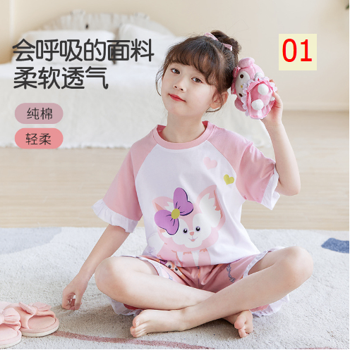 24HA263.05 - BỘ COTTON MẶC NHÀ SIZE ĐẠI