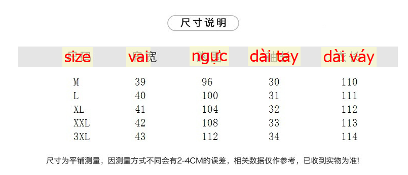 24HA263.07 - VÁY ĐŨI HOA