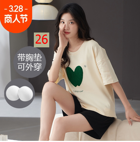 24HA263.08 - BỘ ĐÙI CỘC TAY COTTON KÈM BRA