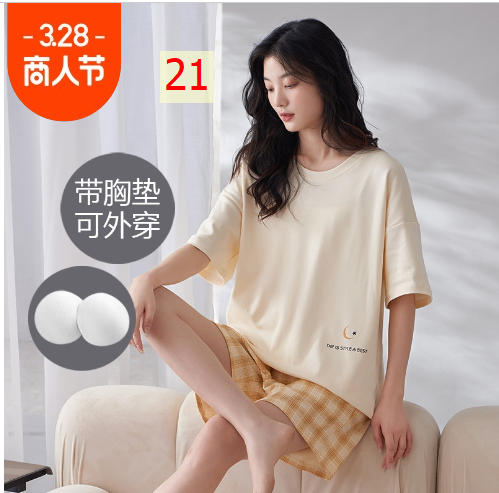 24HA263.08 - BỘ ĐÙI CỘC TAY COTTON KÈM BRA