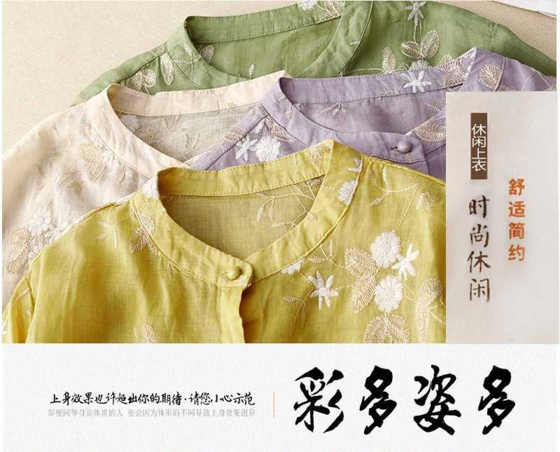 24HA263.06 - SƠ MI ĐŨI THÊU HOA
