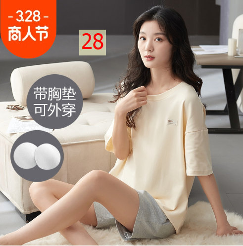 24HA263.08 - BỘ ĐÙI CỘC TAY COTTON KÈM BRA