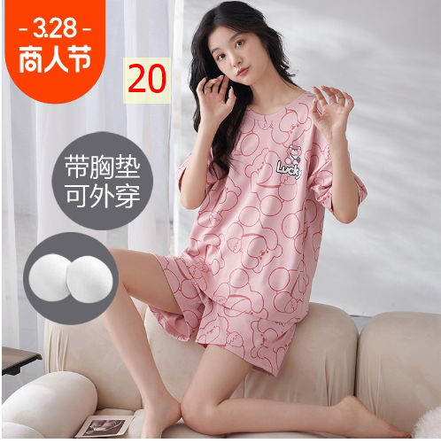 24HA263.08 - BỘ ĐÙI CỘC TAY COTTON KÈM BRA