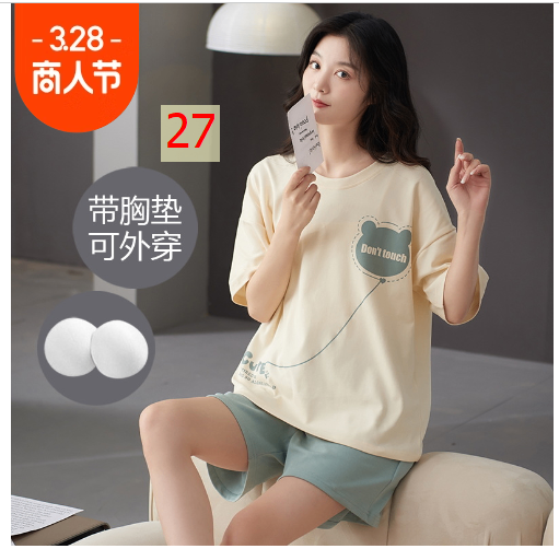 24HA263.08 - BỘ ĐÙI CỘC TAY COTTON KÈM BRA