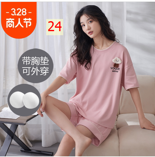 24HA263.08 - BỘ ĐÙI CỘC TAY COTTON KÈM BRA