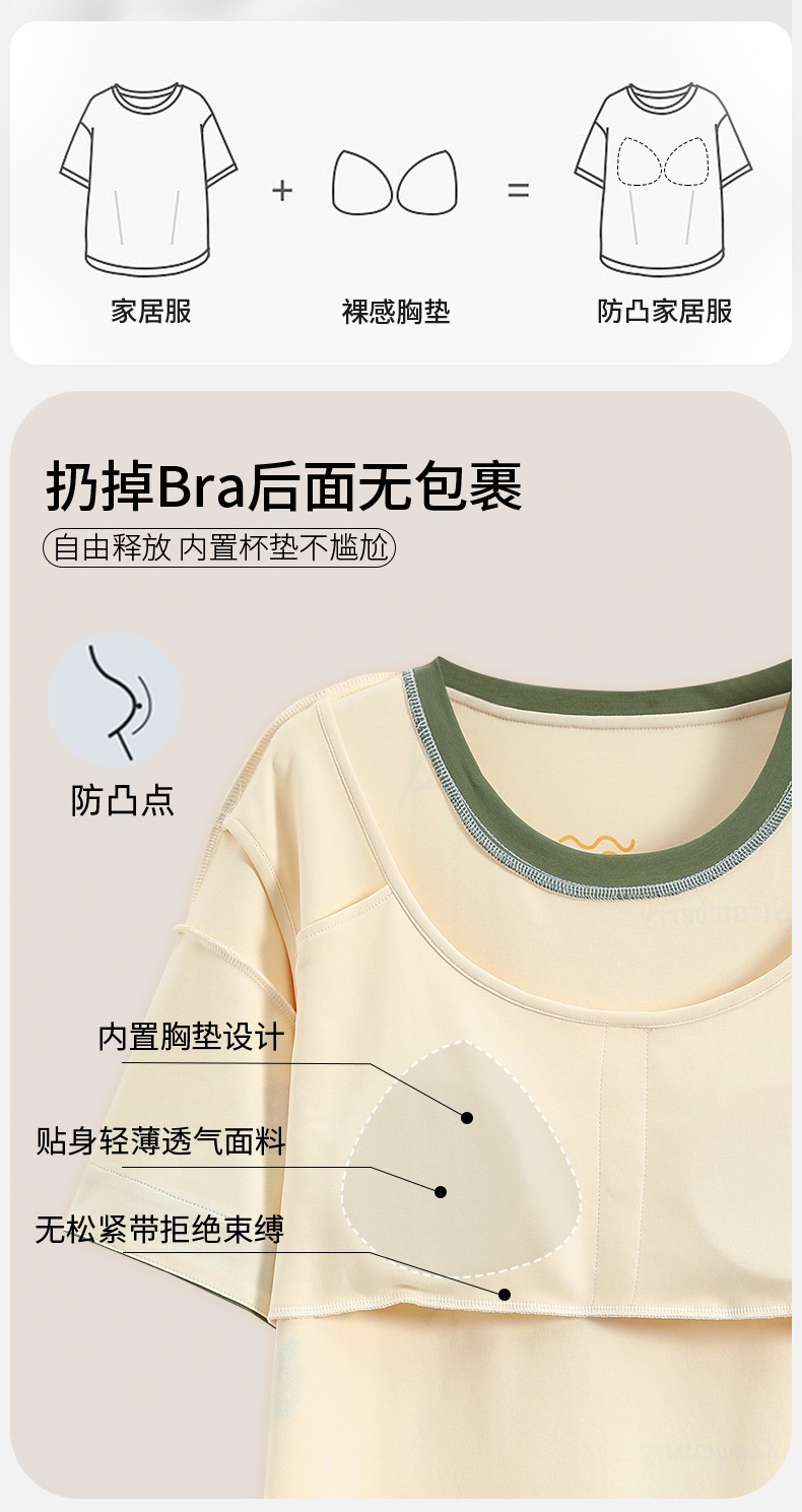 24HA263.08 - BỘ ĐÙI CỘC TAY COTTON KÈM BRA