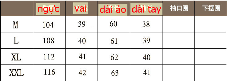 24HA263.06 - SƠ MI ĐŨI THÊU HOA