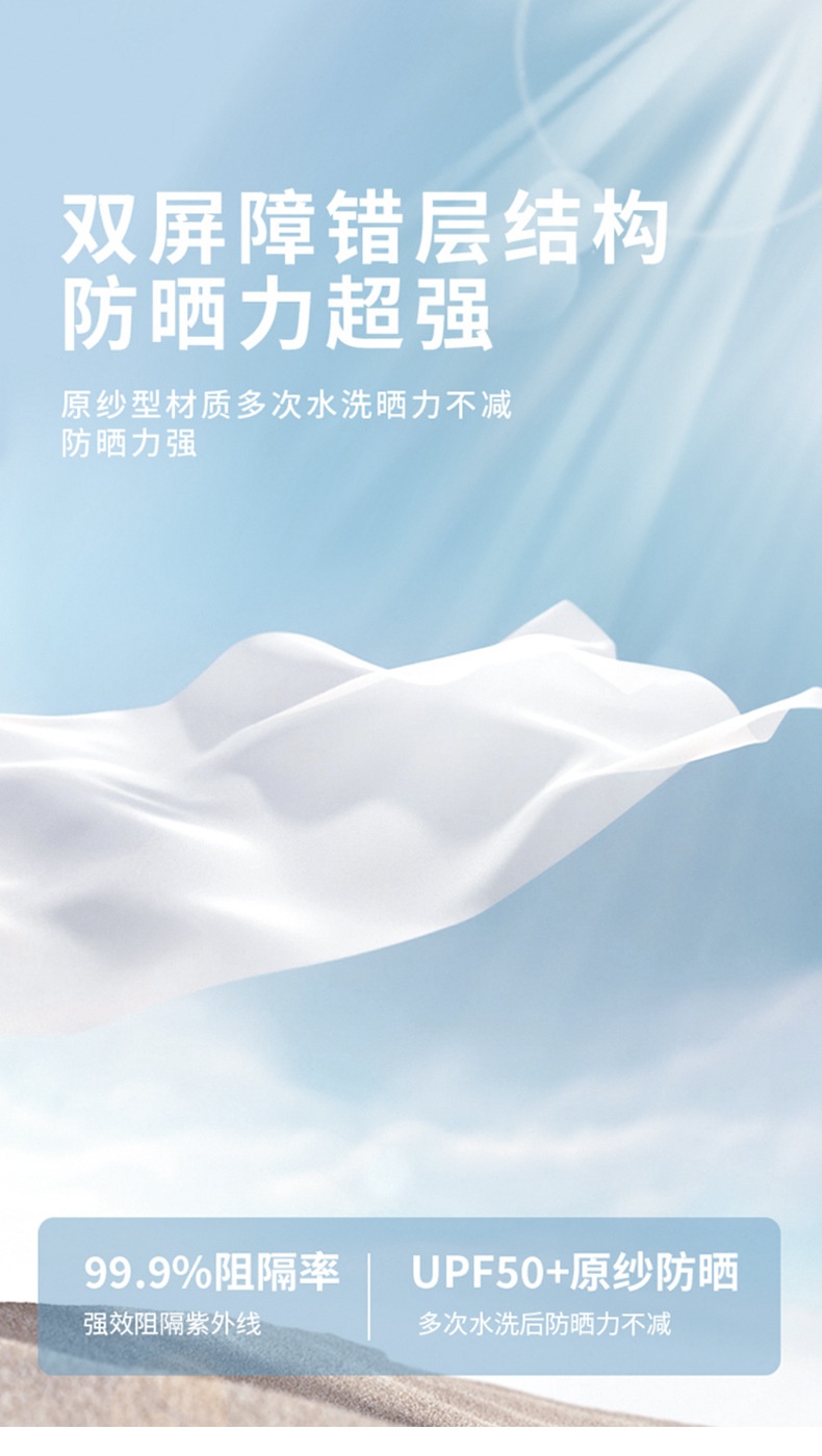 24HH273.11 - ÁO KHOÁC CHỐNG NẮNG DÁNG NGẮN