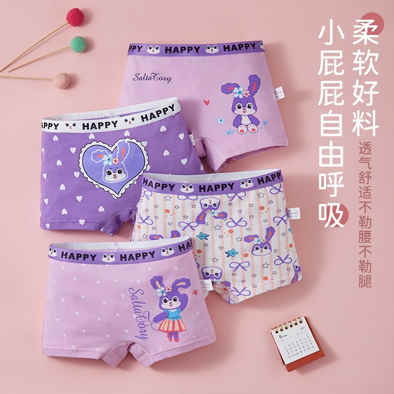 24HH273.08 - SET 4 QUẦN CHIP BÉ GÁI