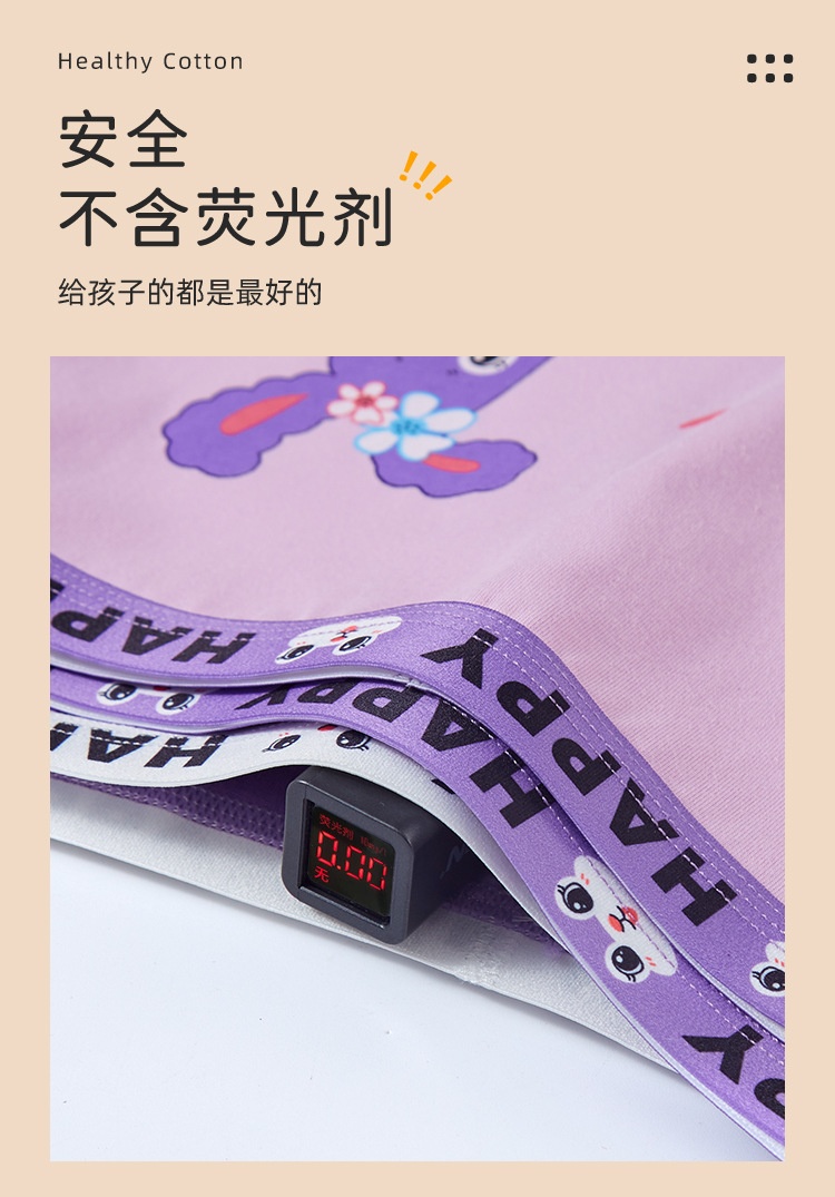24HH273.08 - SET 4 QUẦN CHIP BÉ GÁI