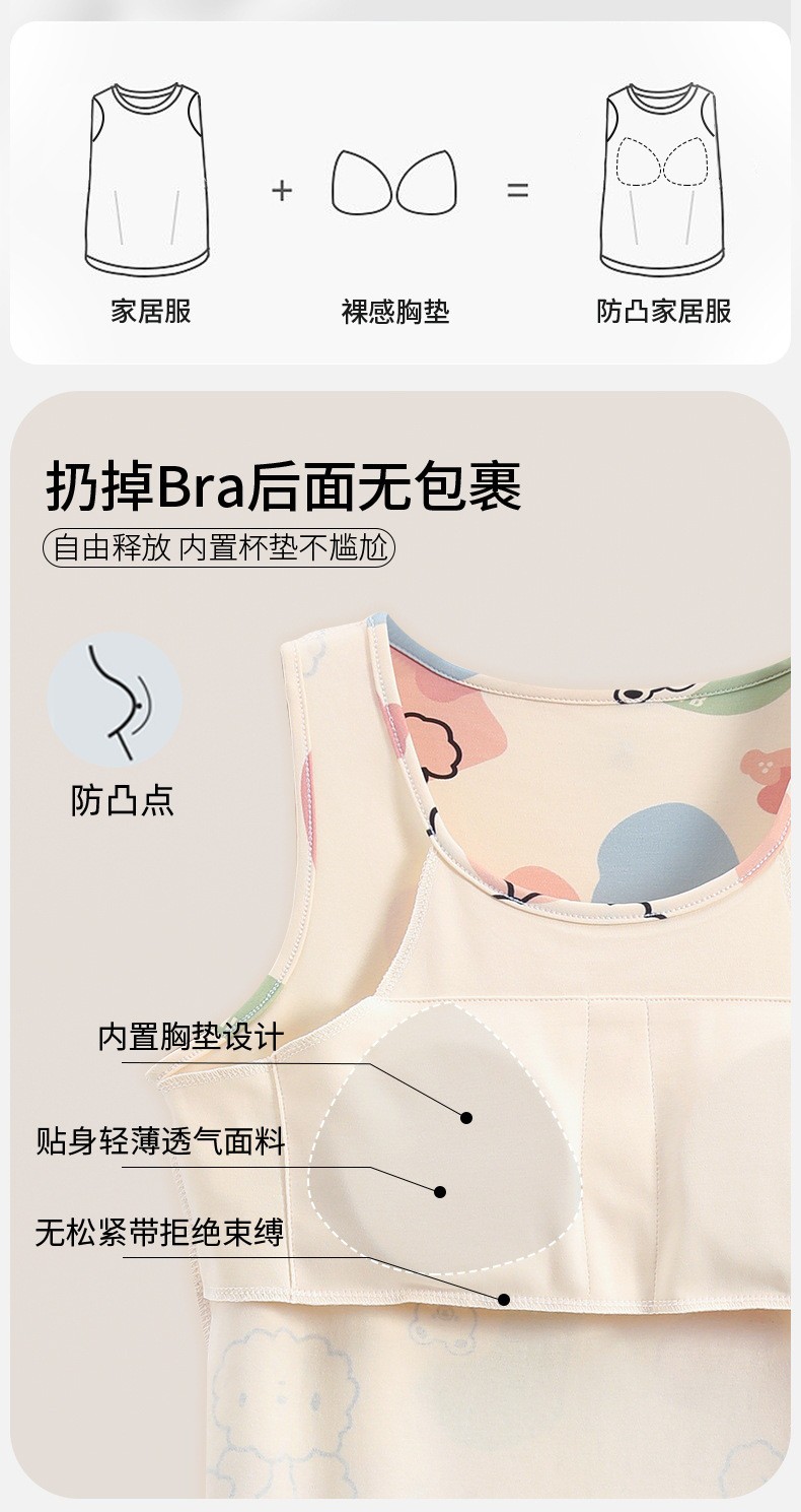 24HH273.16 - BỘ BA LỖ cotton KÈM BRA