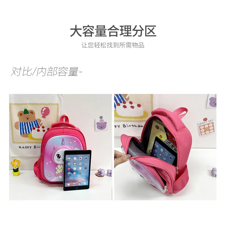 24HH273.01 - BALO MẦM NON 3D