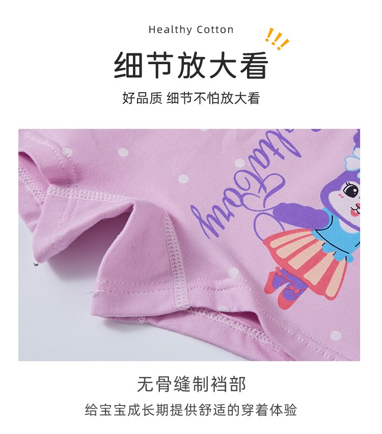24HH273.08 - SET 4 QUẦN CHIP BÉ GÁI