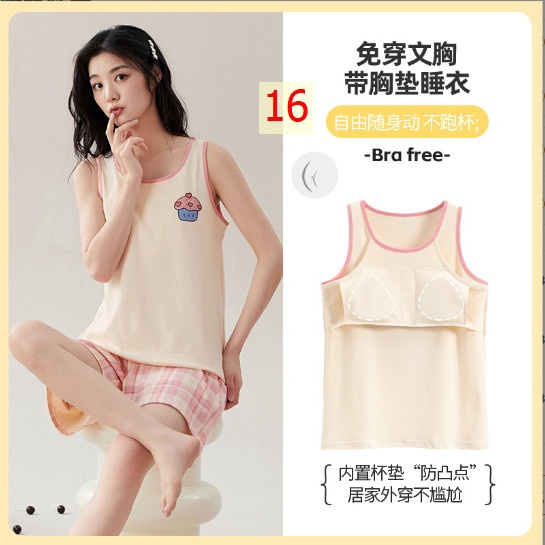 24HH273.16 - BỘ BA LỖ cotton KÈM BRA