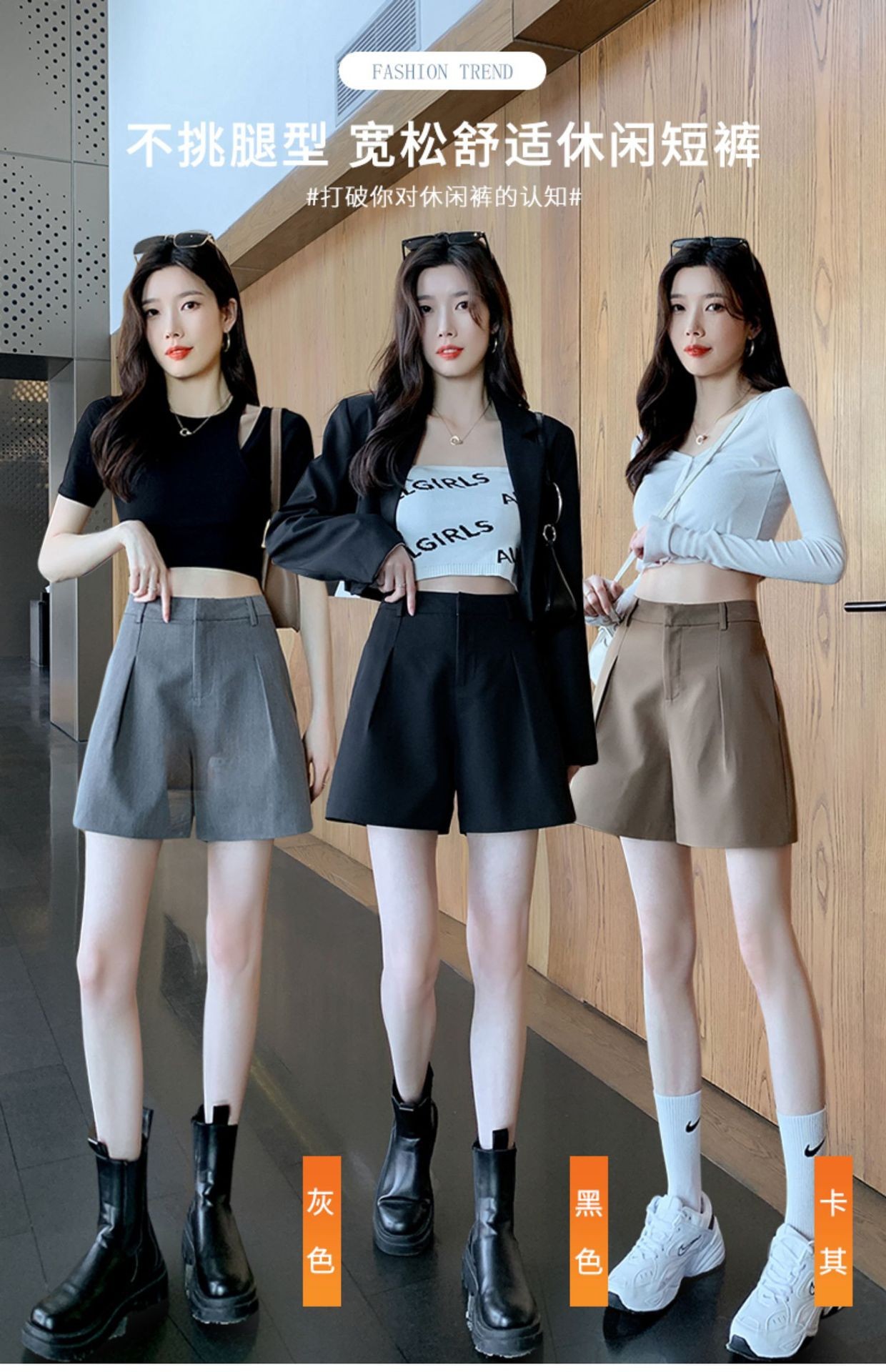 24HH273.14 - QUẦN SHORT NỮ LƯNG CAO