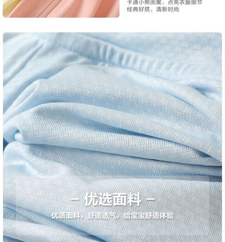 24HA283.06 - ÁO CHỐNG NẮNG THOÁNG KHÍ SIZE NHÍ