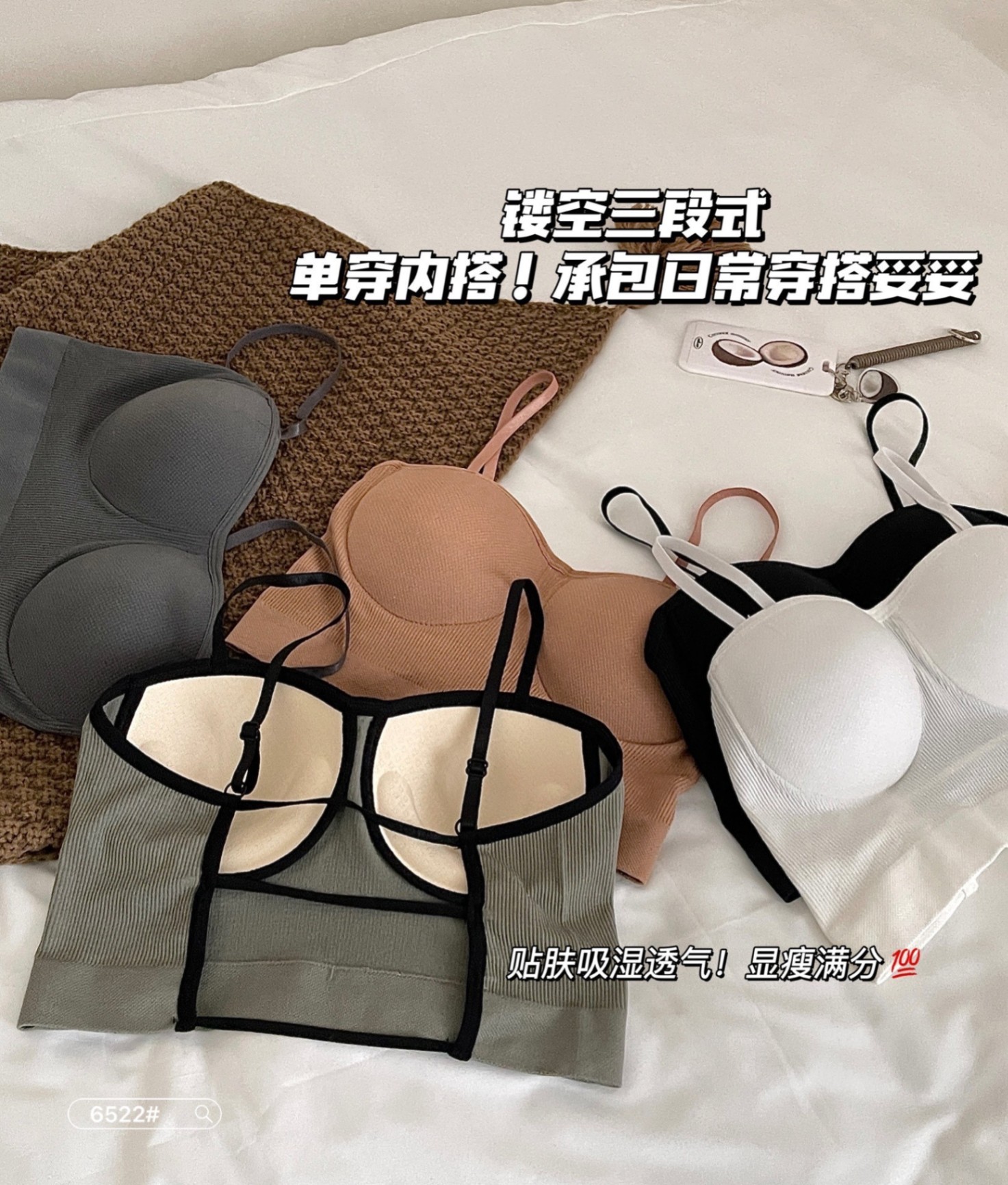 24HH283.14 - SET 2 ÁO BRA 2 DÂY NỮ