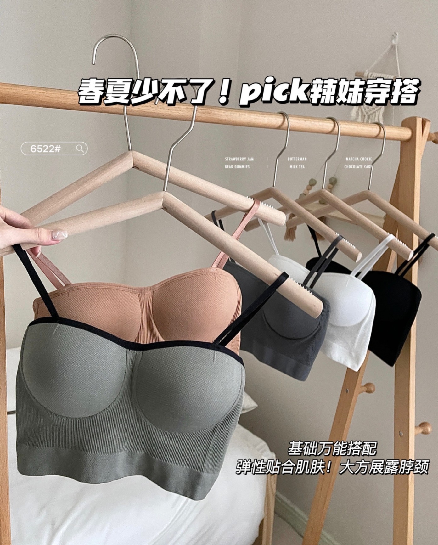 24HH283.14 - SET 2 ÁO BRA 2 DÂY NỮ
