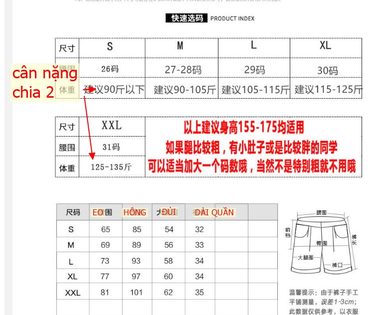 24HH283.07 - SHORT JEAN CẠP CHÉO