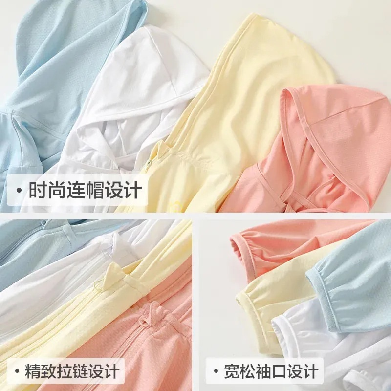 24HA283.06 - ÁO CHỐNG NẮNG THOÁNG KHÍ SIZE NHÍ