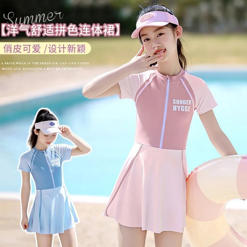24HH283.13 - BỘ BƠI SIZE ĐẠI BÉ GÁI