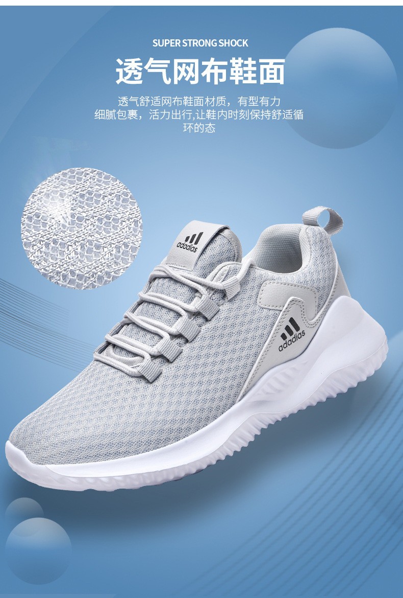 24HH283.02 - GIÀY THỂ THAO NAM