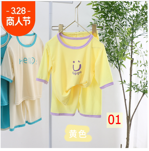 24HH293.14 - BỘ CỘC MẶC NHÀ CHO BÉ
