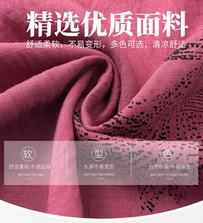 24HH293.04 - BỘ LỬNG TRUNG NIÊN MẶC NHÀ