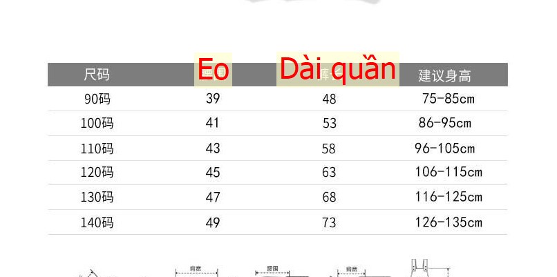 24HH293.11 - QUẦN CHỐNG MUỖI CHO BÉ