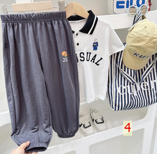 24HH293.13 - QUẦN CHỐNG MUỖI NHÀ KACADY
