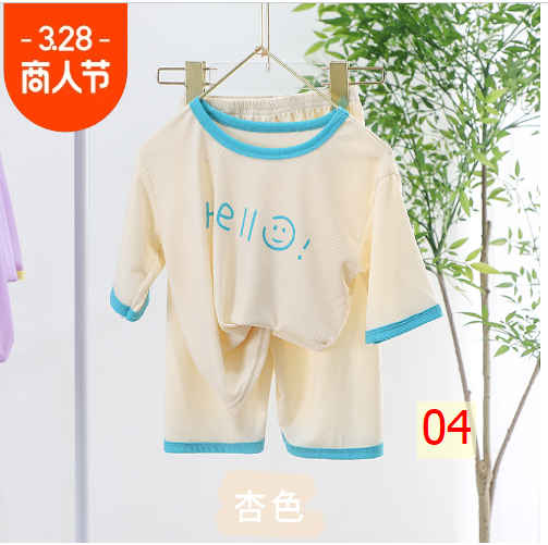 24HH293.14 - BỘ CỘC MẶC NHÀ CHO BÉ